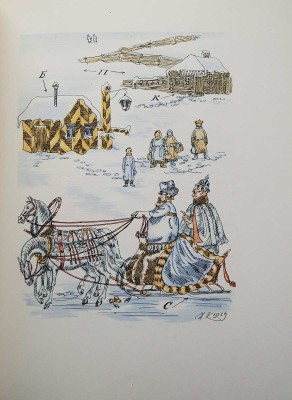 Тынянов Ю. Малолетний Витушишников. Рис. Н. Кузьмина. М., 1966.